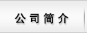 a(chn)Ʒ